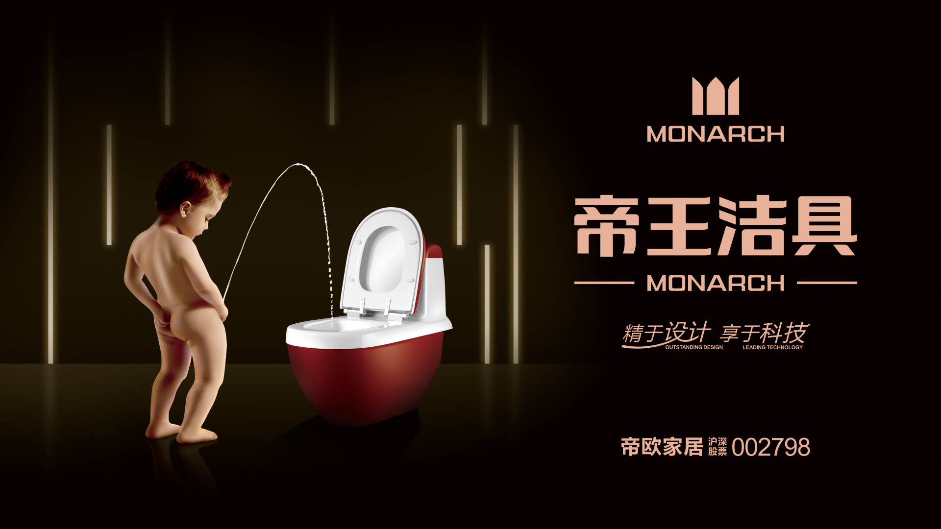 2021��8������������������������uu���������ߡ����õ��桱������������λ�á�������ս�Ե�һ���ƽ��£���������������2021��8�¸��󶼻��ֽ����һ����������������콢�꣺