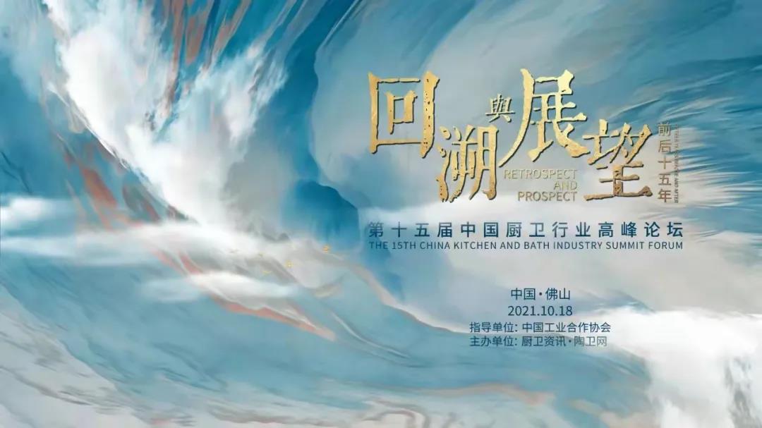 2021��10��18�գ������������ԡ�������չ��������������ǰ��ʮ���ꡱΪ����ĵ�ʮ����й�������ҵ�����̳�ڹ㶫��ɽ����Բ�����С���������