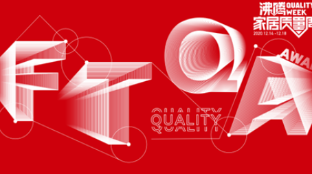 14�������������ڱ���Ϊ�����硰��˹�����ġ���ϲ�����������ϰ佱��ʽ������������uu��������������׿Խ�Ĳ�Ʒ���ܺ����ȵ�����ʵ����������������˹����ʼ�������Ͽ�����������uu���������ߺ����������������徰ԡ�ҹ���άԡ�ҹ�ͬʱն�����Ȩ��������֤�󽱡�������ϲ������������������ʵ������uu�������Ʒ����������������