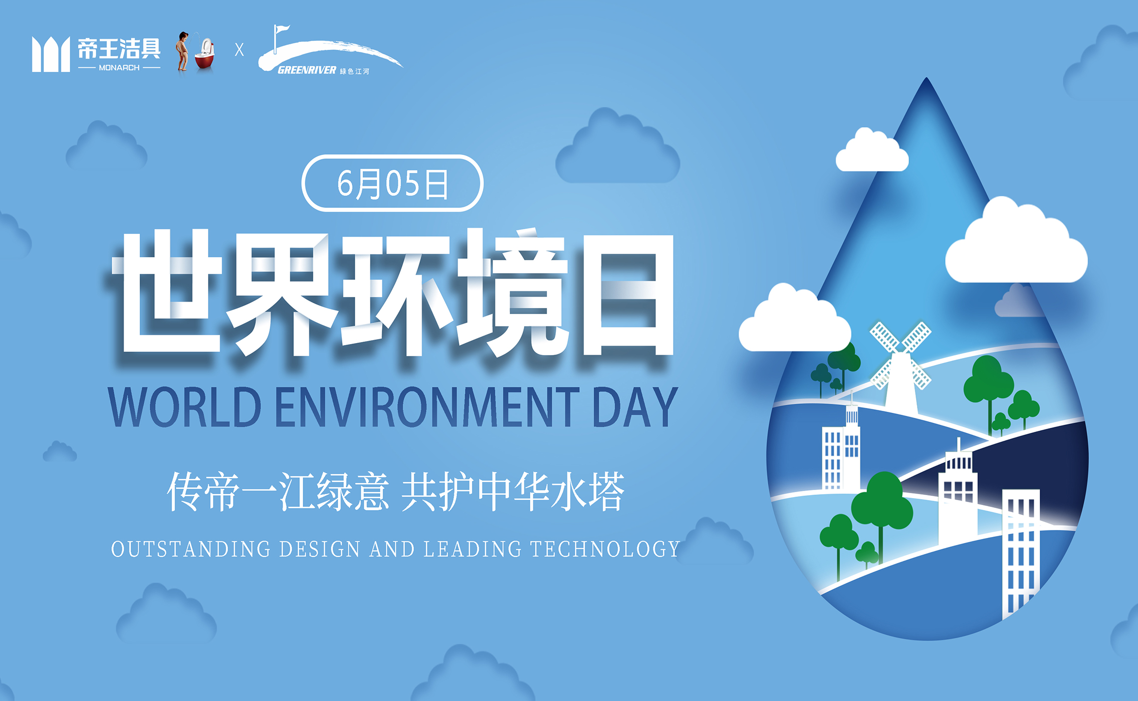 1972��6��5�գ����������������Ž��������׶�˹�¸��Ħ��������ʷ���״��������ξۻᣬ�����������������ÿ���6��5�գ�������������������Ϊ�����������ա�������������