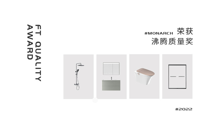 �������ʱ��������������������Ʒ��פ���г�������������������������Ҳ����ҵ������֮������������uu����������ء�����Ϊ�����������������+�Ƽ�������������������в�Ʒ������������רעһ��һ�壻�����������������Ĺ��գ���������������һ����׼��
�˴�uu����������Я4���Ʒ������������һ������2022��ȡ���ϲ��������������������ӡ֤uu������������ҵ�ڵ�����ʵ����һ��Ʒ�ء���������