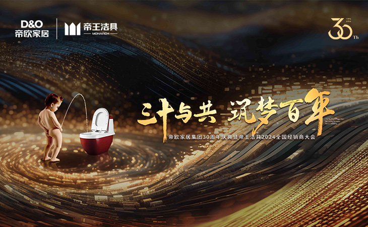 2024��3��11��-12���������������ԡ���ʮ�빲�����ΰ��ꡱΪ�����uu��������ҾӼ���30���������uu����������2024�����¾����̴���ڳɶ�ʢ���ٿ�����������������uu��������ҾӼ����״��ˡ��߹�������������uu���������������˼��������򵼡���ҵ�α�������500��λ���쾭���̴�������츮�س���������������ϼ�֤��uu�������30�������Ҫʱ�̡���������������